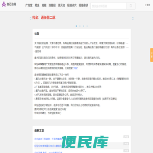 最好的医生是自己，打坐站桩来调理