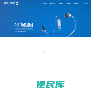 深圳倍声声学技术有限公司官网