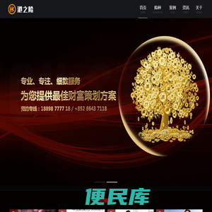 深圳市隽宇资产管理