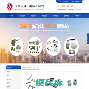 五金不锈钢金属弹片,手机屏蔽罩框盖,五金冲压结构件加工厂家