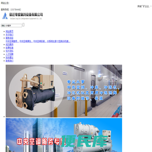 宿迁中央空调维修清洗保养