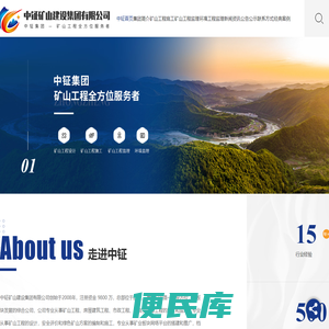陕西矿山工程施工厂家