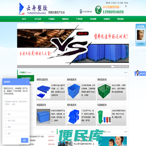 塑料托盘