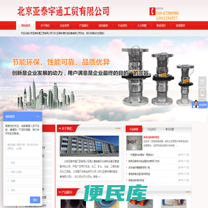 拉断阀，装卸臂鹤管厂家首选北京亚泰宇通工贸有限公司：13911294527