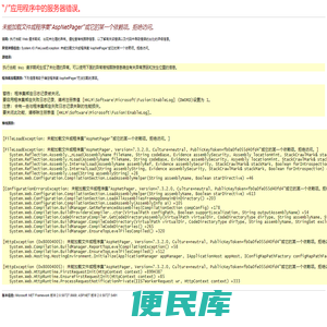 广东健林生物科技有限公司