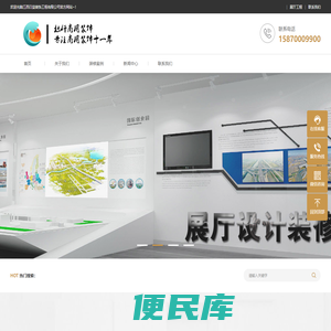 江西日益装饰工程有限公司