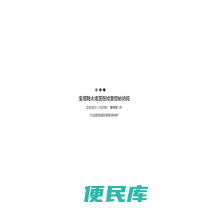 天下导航网