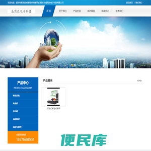 超市收银系统