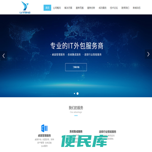 上海吕腾网络科技有限公司