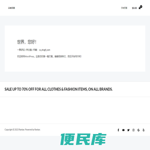 颜料