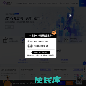 云服务器