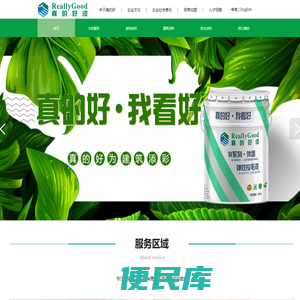 真的好漆官方网