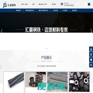广州精轧螺纹钢生产厂家