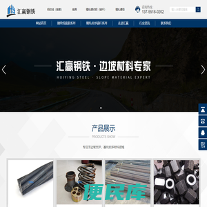 重庆市鼎运工程咨询有限公司｜鼎运工程咨询｜工程招标｜工程造价｜工程监理｜中央投资项目招标｜政府采购代理