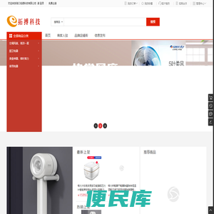 海口拓搏科技有限公司