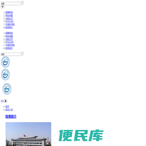 中国科学院精密测量科学与技术创新研究院