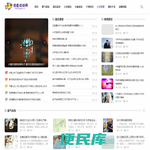 含有哲理的句子