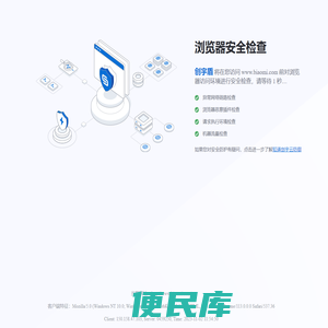 表迷网