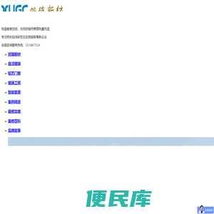 办公室隔断玻璃