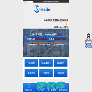 标准气缸压力计算公式