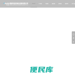 钛阳极