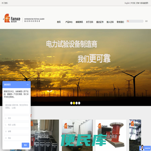 武汉泛科电子
