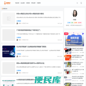 蚂蚁笔记