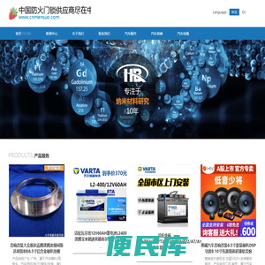 中国防火门锁供应商尽在中国闭门器供应商