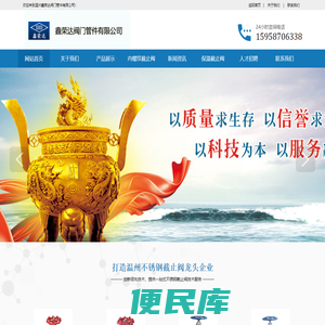 不锈钢截止阀