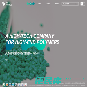 杭州聚丰新材料有限公司