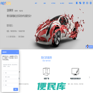 重庆动画制作