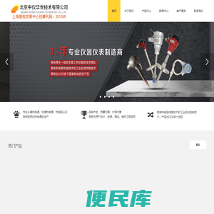 防腐/铠装热电偶/热电阻,双金属温度计
