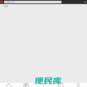 筑龙搜索