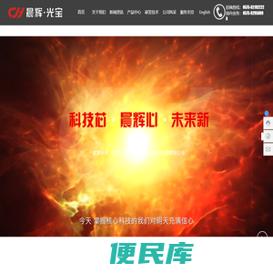 储罐