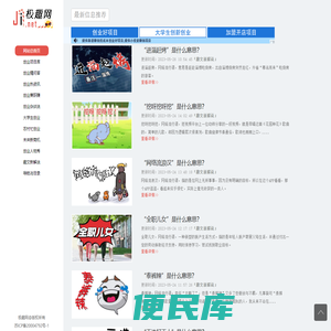极趣网