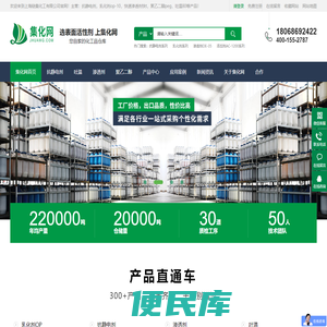 渗透剂jfc