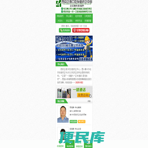 西安正语口吃发音矫正中心