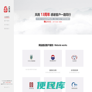 贵州大秦传媒
