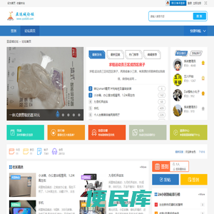 亚运城论坛