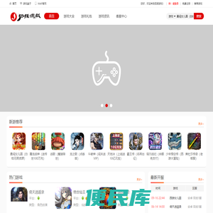 狐娱游戏