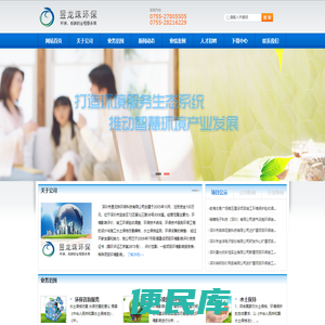 深圳市昱龙珠环保科技有限公司