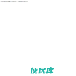 蜘蛛屋联科技