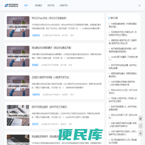 重庆胜森网络信息咨询有限公司