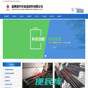 新能源锂电硅碳棒