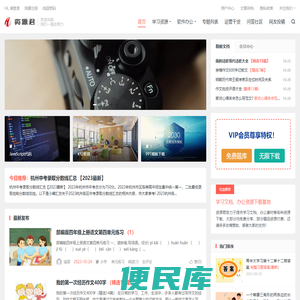 资源君