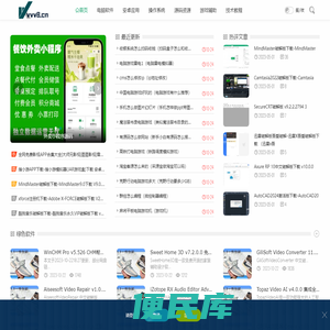微吧资源网