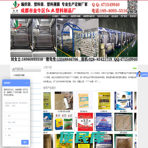 首页