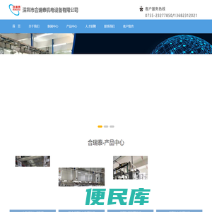 超声波厂家