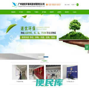 广州除甲醛公司