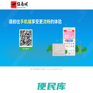 一佰网­­­­